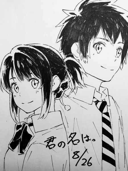 Mitsuha e Taki Kimi no Na wa 25