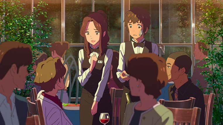 "Il giardino delle parole" Taki Kimi no Na wa