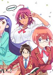 Bokutachi wa Benkyou ga Dekinai