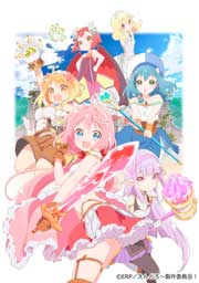 Endro~!