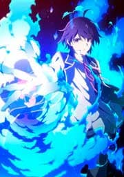 Kenja no Mago