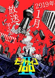Mob Psycho 100 II