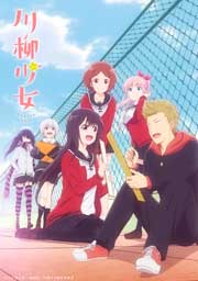 Senryuu Shoujo