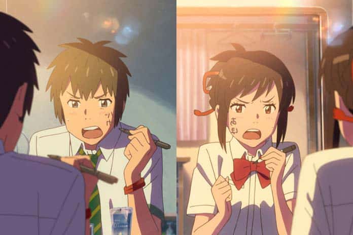 Kimi no Na wa (2016)